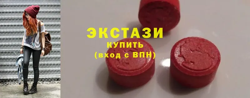 Ecstasy 99%  ОМГ ОМГ зеркало  Велиж 