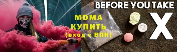 MDMA Premium VHQ Балабаново