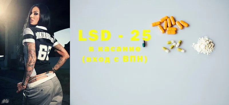 LSD-25 экстази кислота  Велиж 