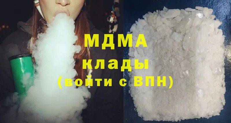 купить наркоту  Велиж  MDMA кристаллы 